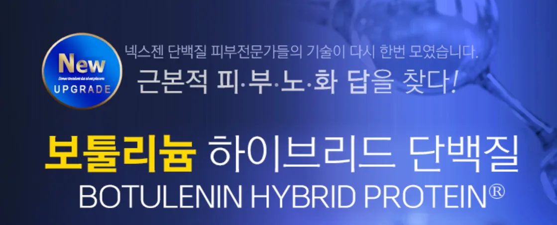 노화로 인해 잔주름이 많아진 여성의 눈가 피부를 클로즈업한 이미지