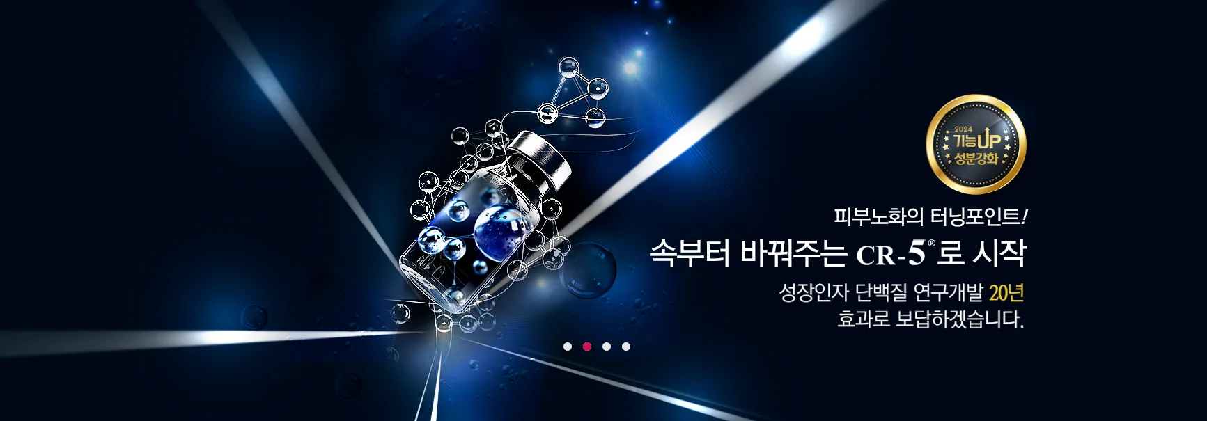 피부 노화의 주요 특징인 주름과 탄력 저하를 보여주는 이미지