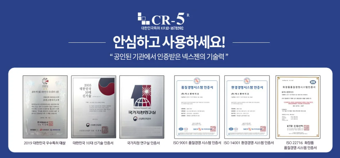 다양한 종류의 콜라겐 제품들이 테이블 위에 놓여 있는 모습