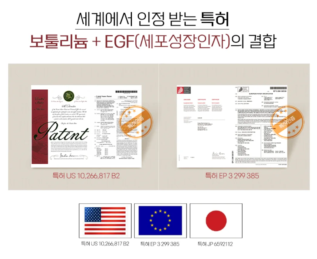 기능성 화장품의 비밀