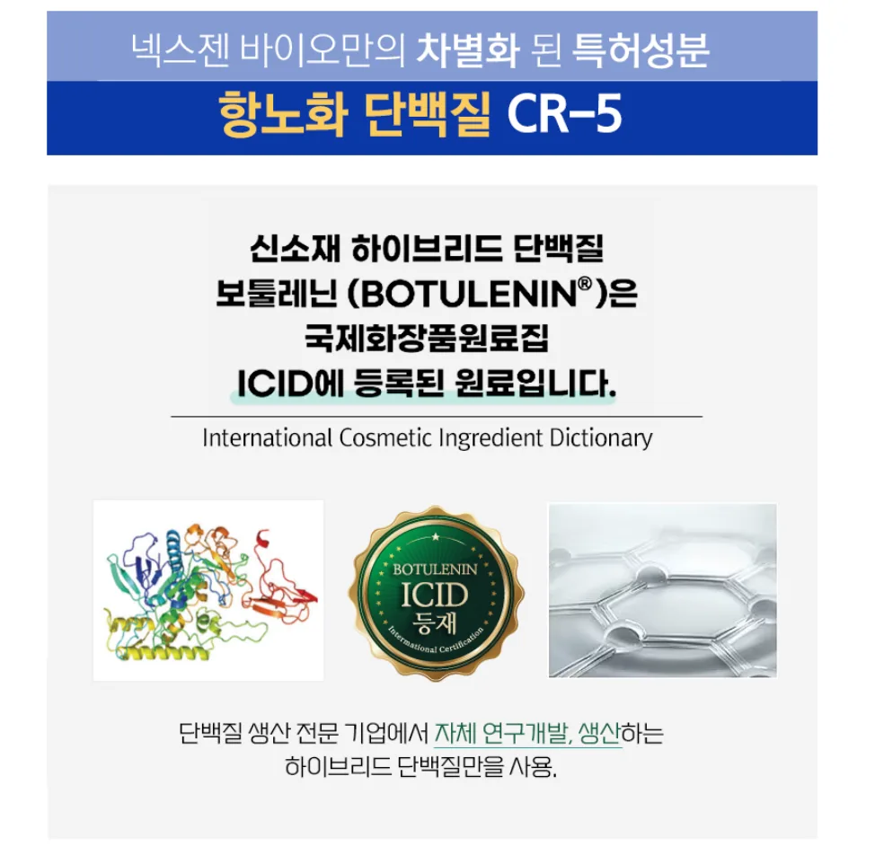 젊음과 노화를 대비하는 피부 이미지