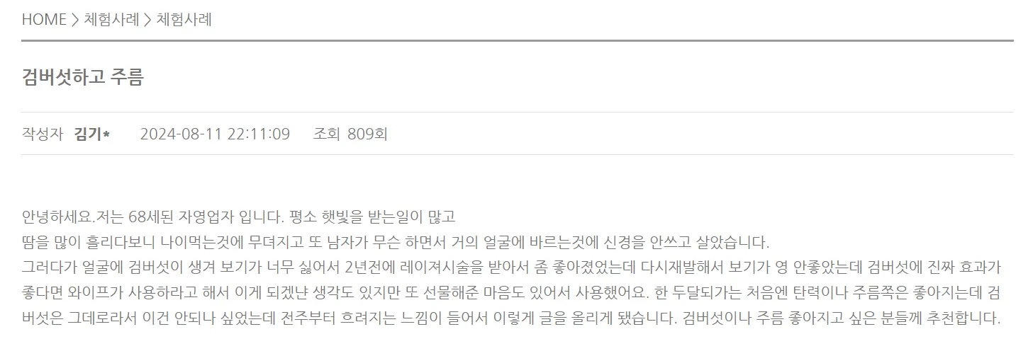 CR-5 제품 이미지