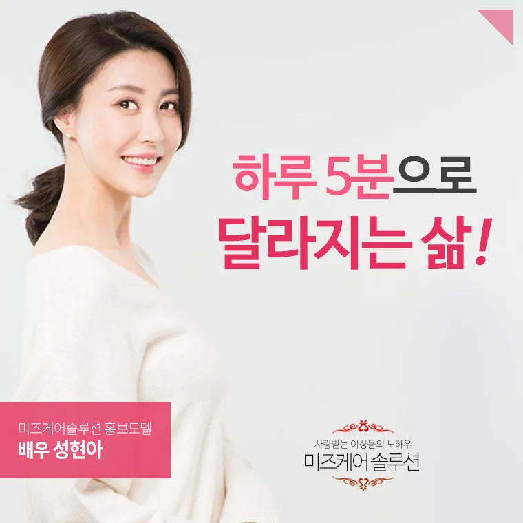 여성이 재채기하며 요실금 고민하는 모습