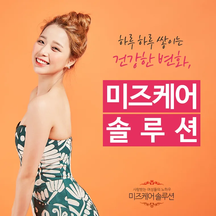 걱정하는 여성의 얼굴과 흐릿한 배경