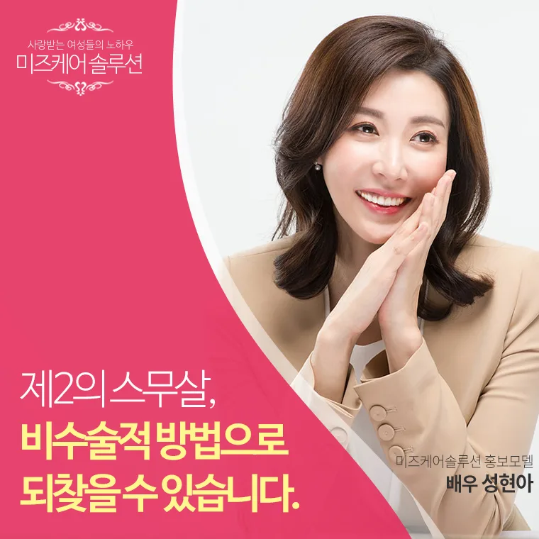 자동케겔운동기구 사용 모습