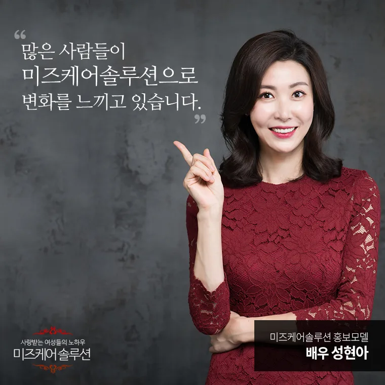 질영양제의 성분과 효능 설명