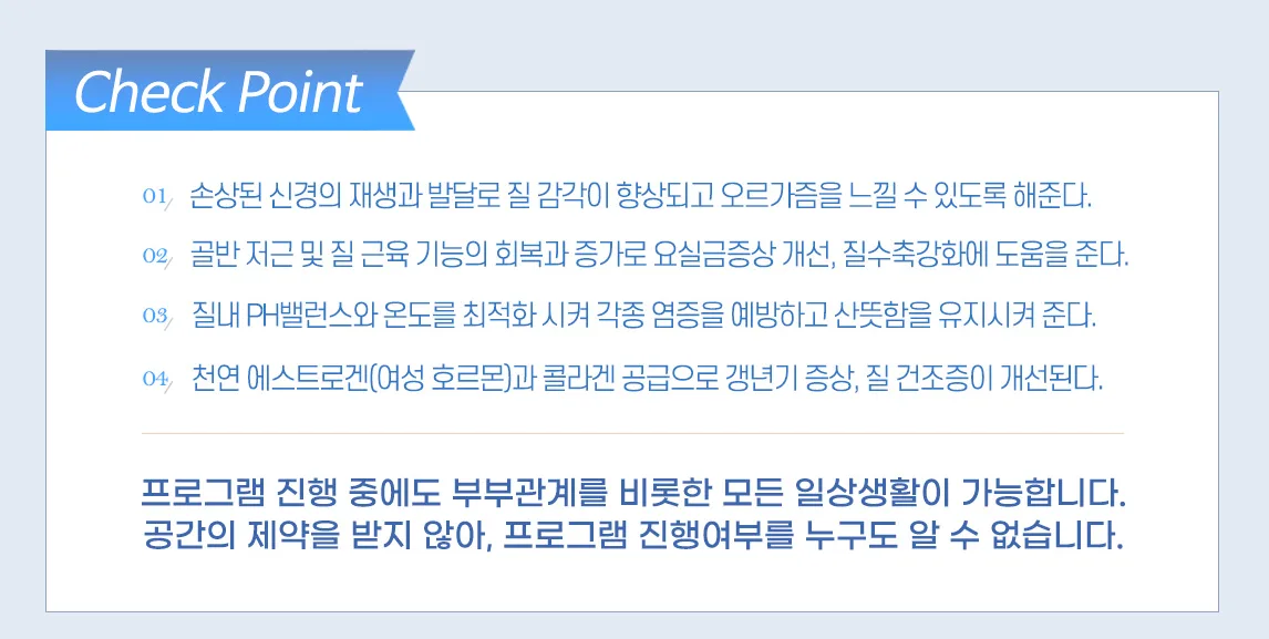 위축성 질염 원인 설명