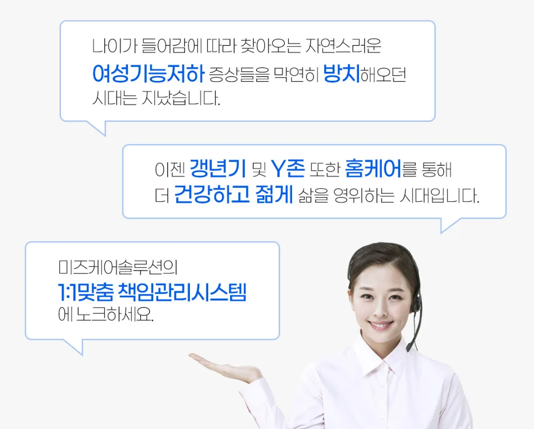 갱년기 극복을 위한 다양한 생활 습관 개선