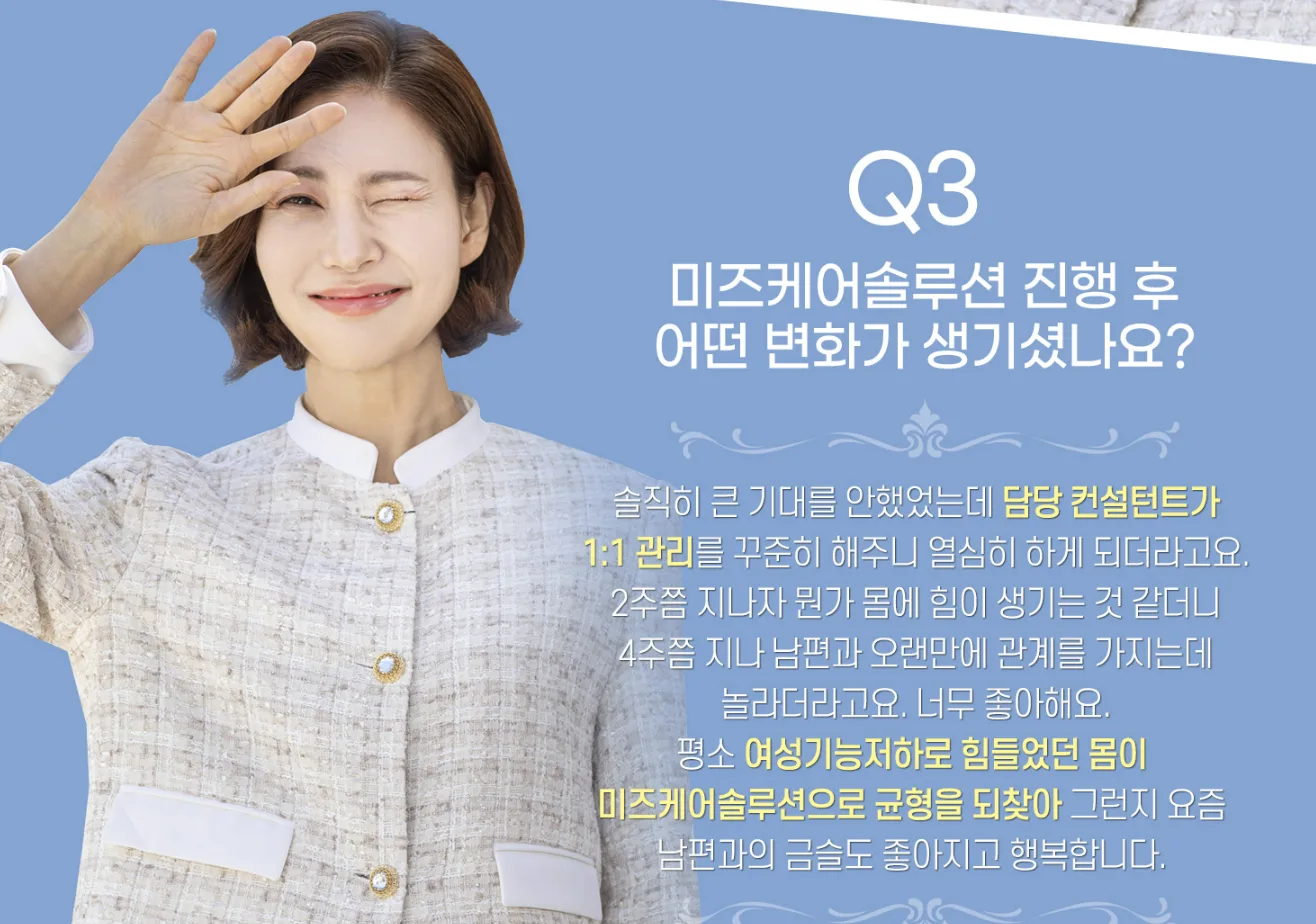 집에서 하는 골반저근 운동 솔루션
