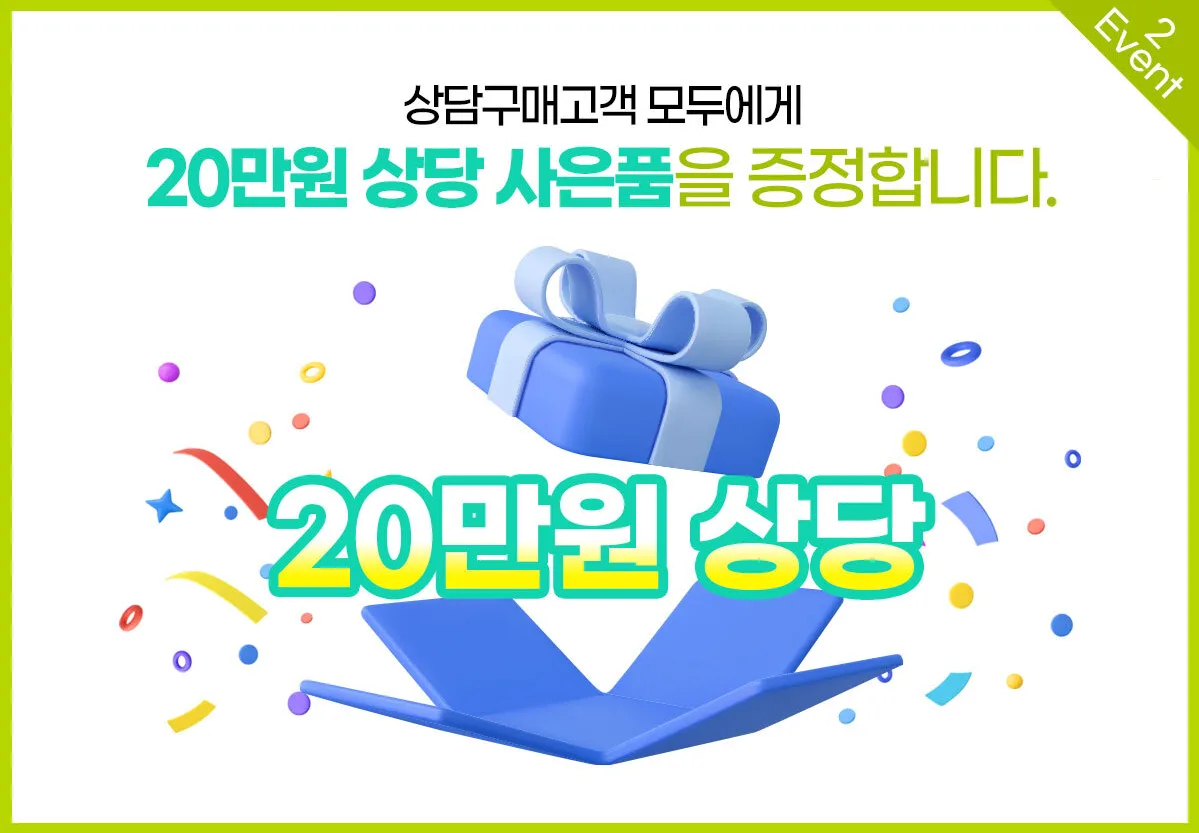 미즈케어 사용 후기