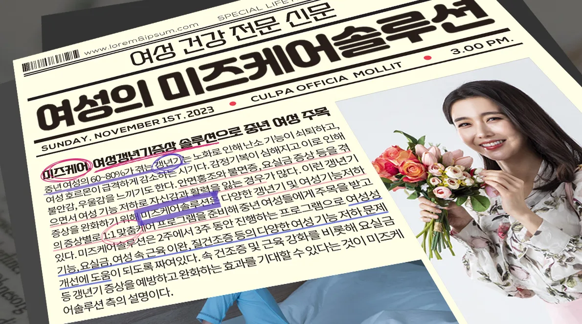 질영양제 선택 기준